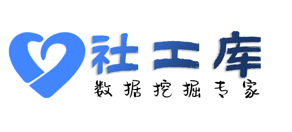 淘宝社工库中旅大厦开房记录